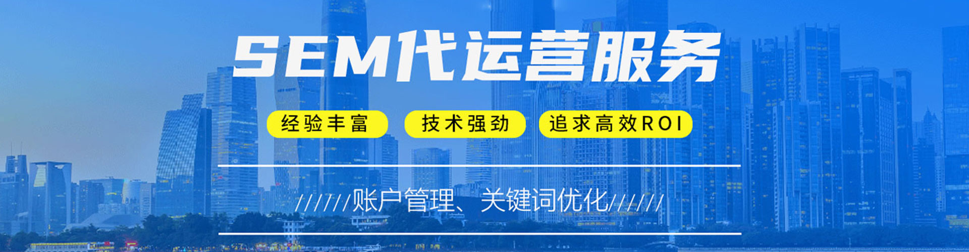 华容百度竞价广告