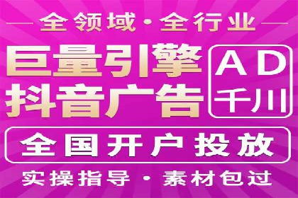 探索今日头条信息流广告的转化逻辑与案例